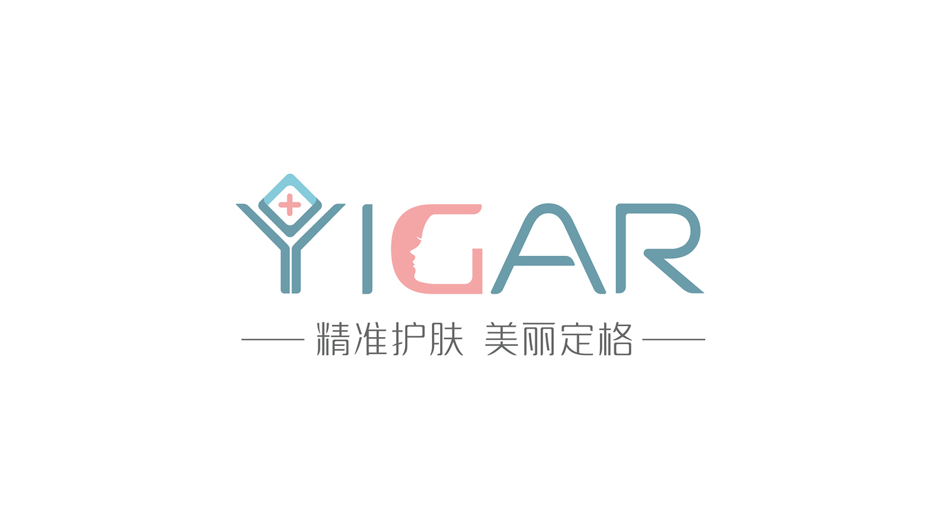 YIGAR護膚品品牌設計圖7