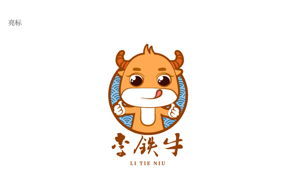 食品铁牛LOGO