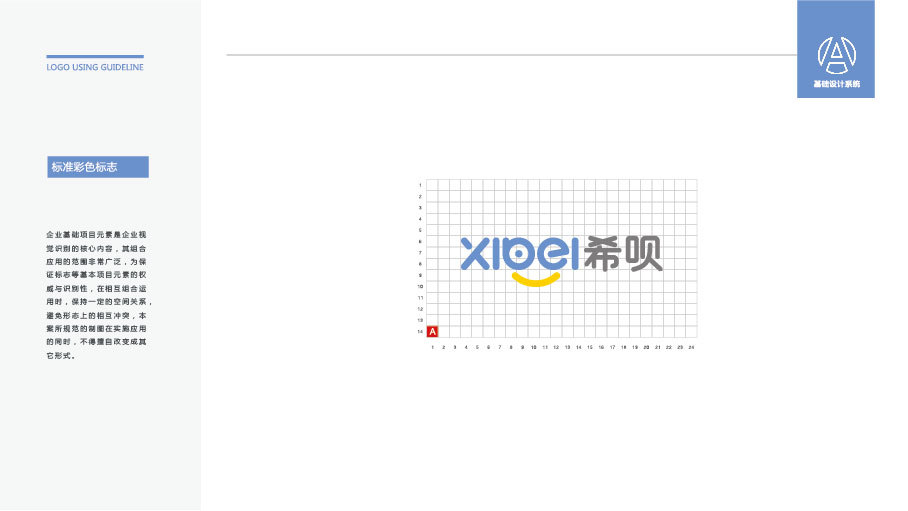母嬰行業LOGO圖1