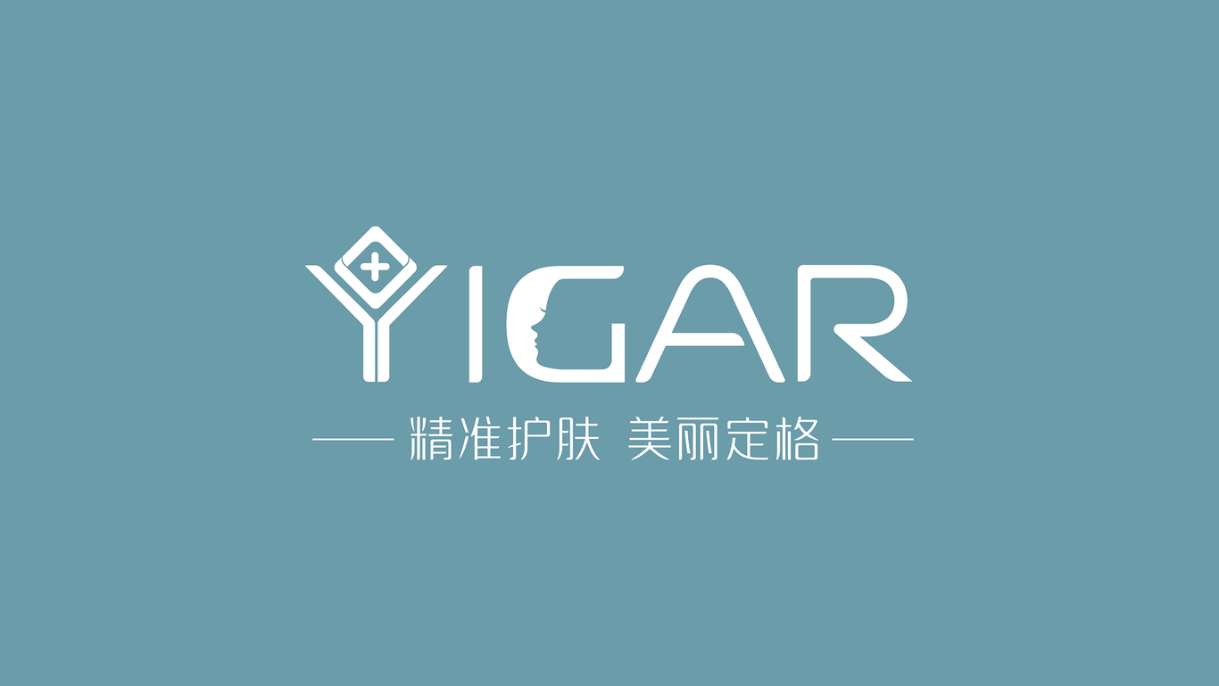 YIGAR護膚品品牌設計圖8