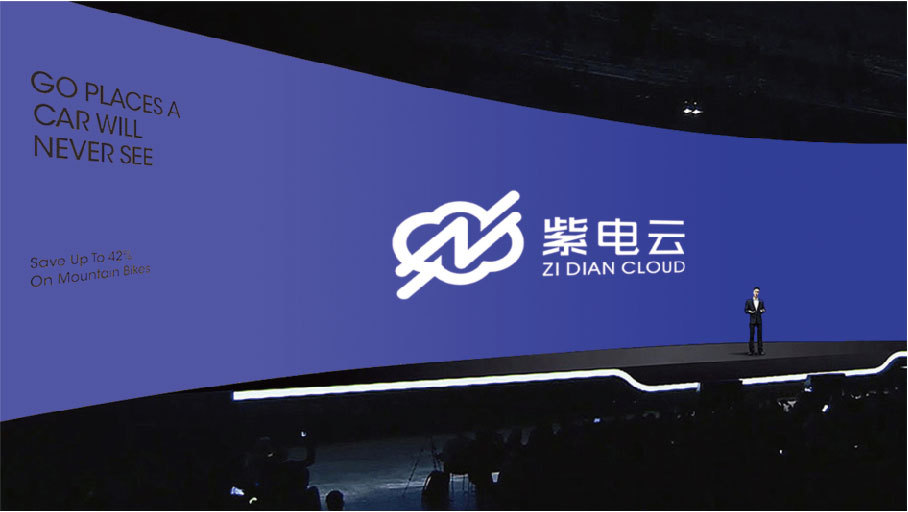 電力云科技LOGO圖4