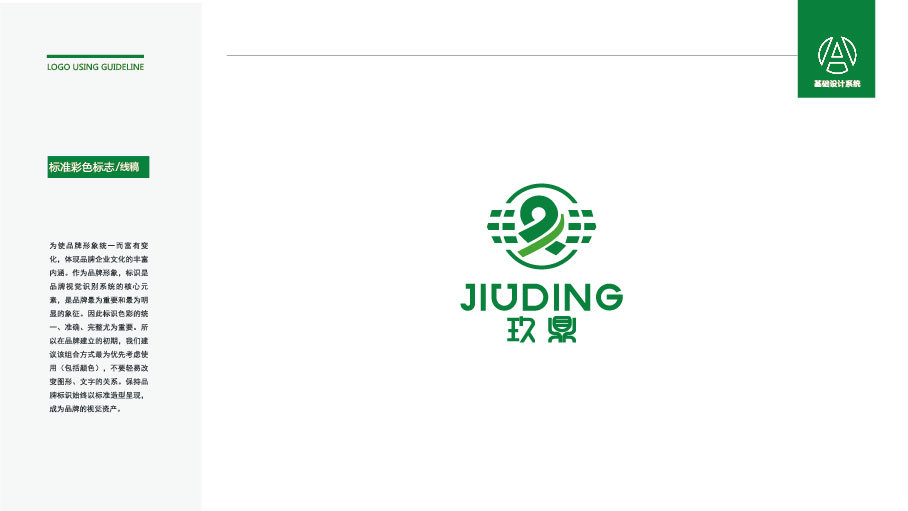 水處理行業LOGO圖0