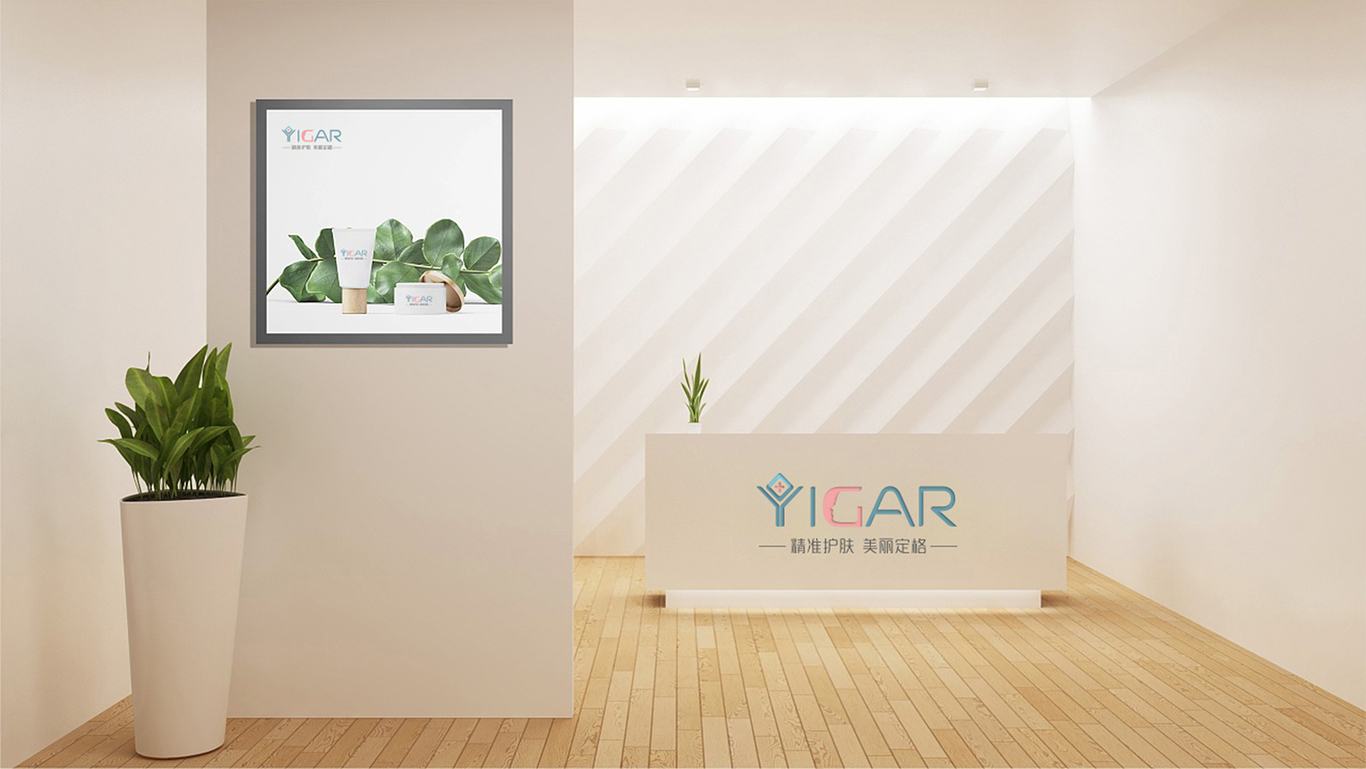 YIGAR護膚品品牌設計圖12
