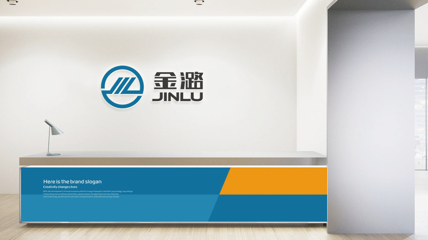 金潞物流器具公司LOGO設(shè)計(jì)中標(biāo)圖7
