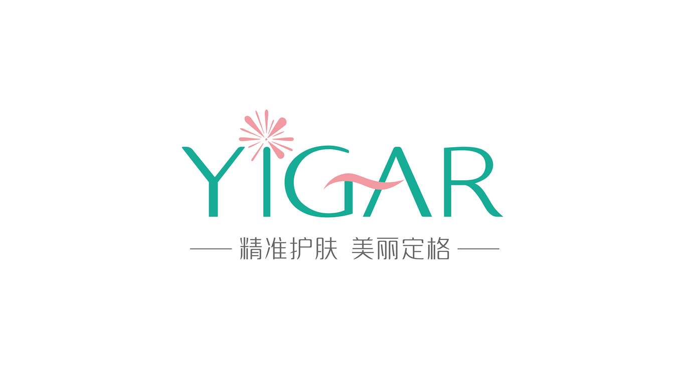 YIGAR護膚品品牌設計圖0