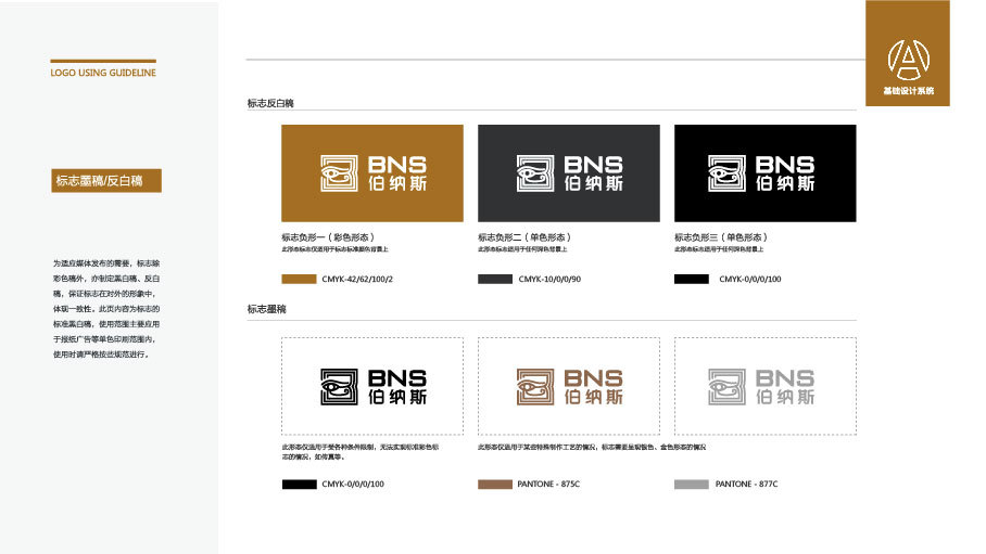 活動策劃公司LOGO圖4
