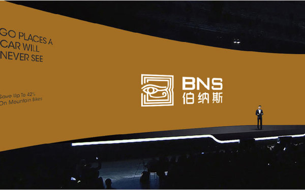 活動(dòng)策劃公司LOGO