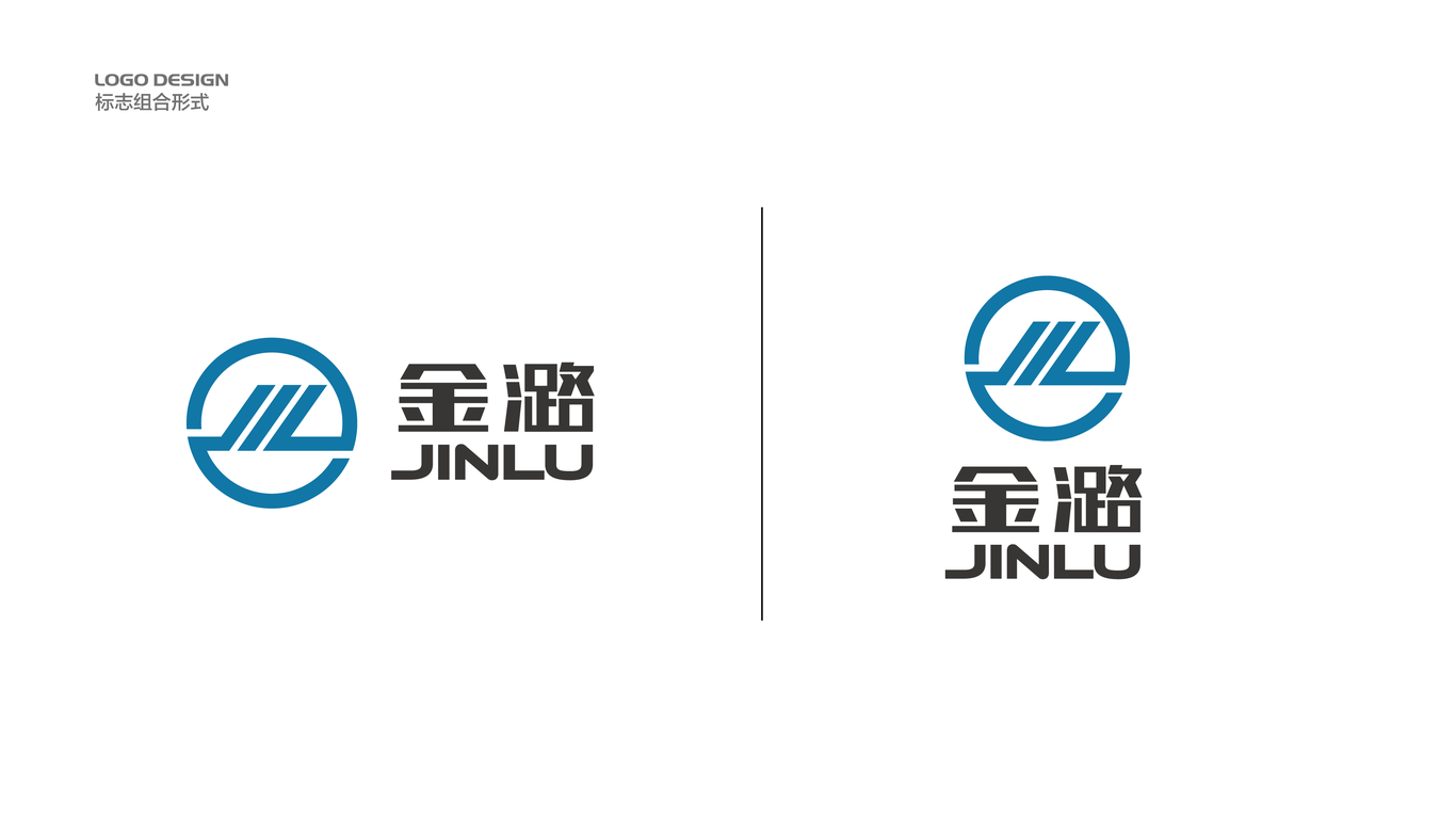 金潞物流器具公司LOGO設(shè)計(jì)中標(biāo)圖2