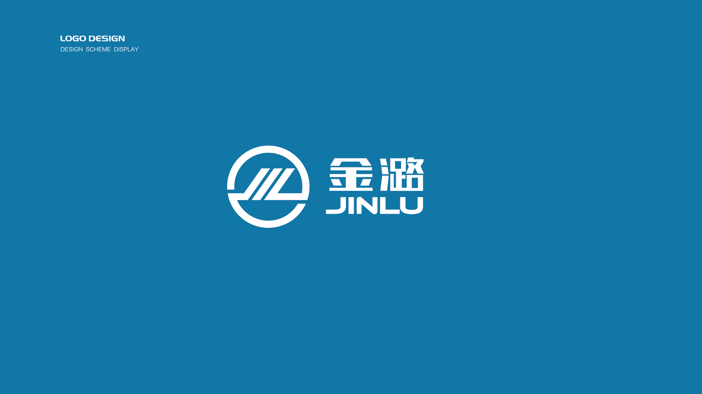 金潞物流器具公司LOGO設(shè)計(jì)中標(biāo)圖1