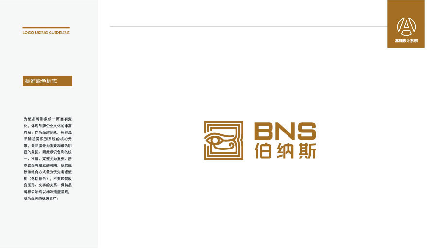 活動策劃公司LOGO圖1