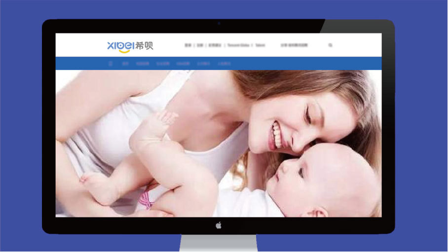 母嬰行業LOGO圖8