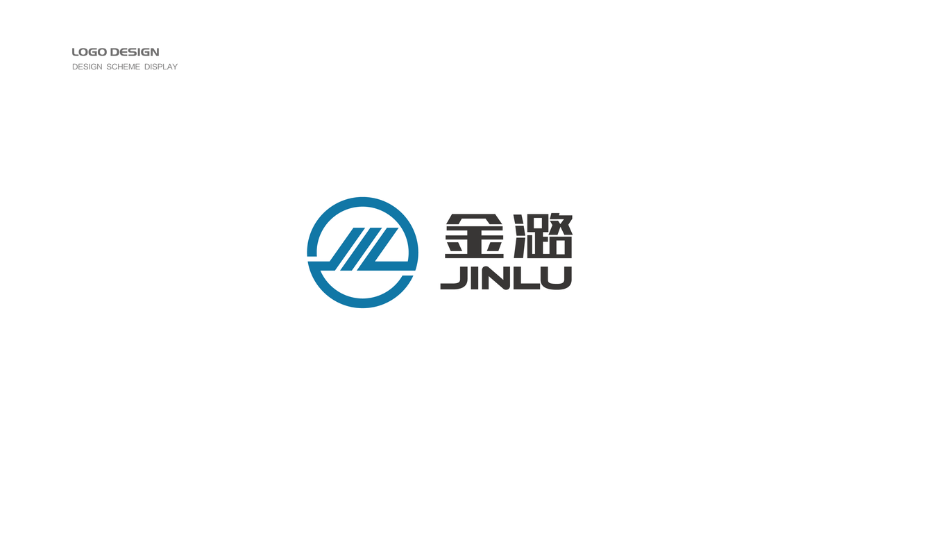 金潞物流器具公司LOGO設(shè)計(jì)中標(biāo)圖0