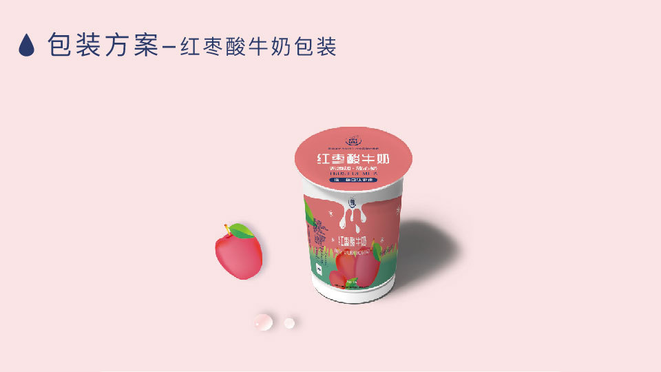 绿牧德品奶包装图14