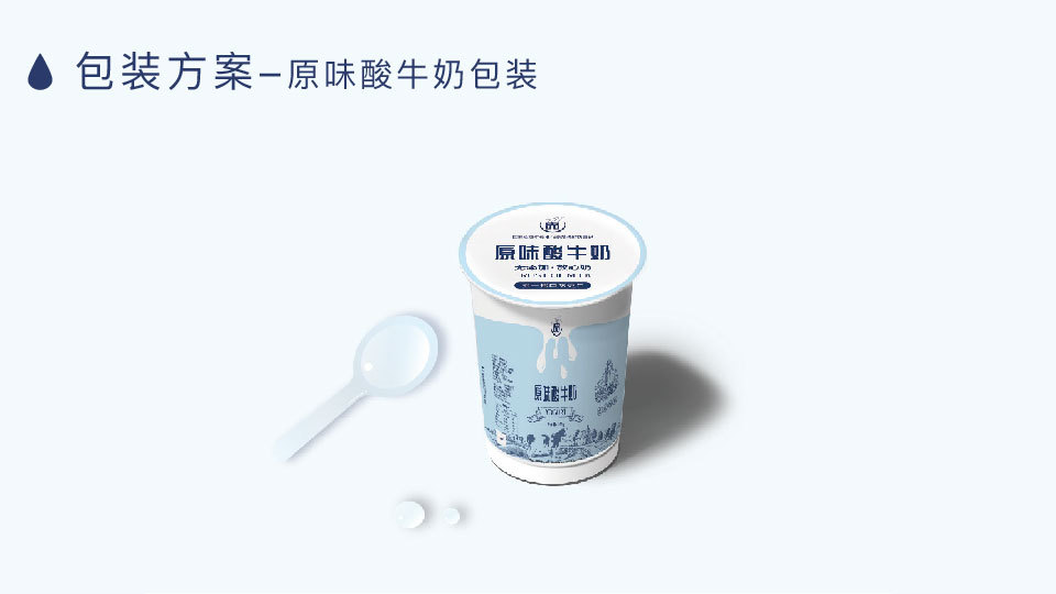 绿牧德品奶包装图5