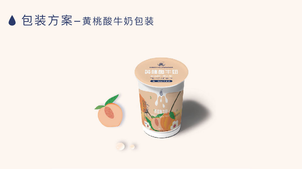 绿牧德品奶包装图11
