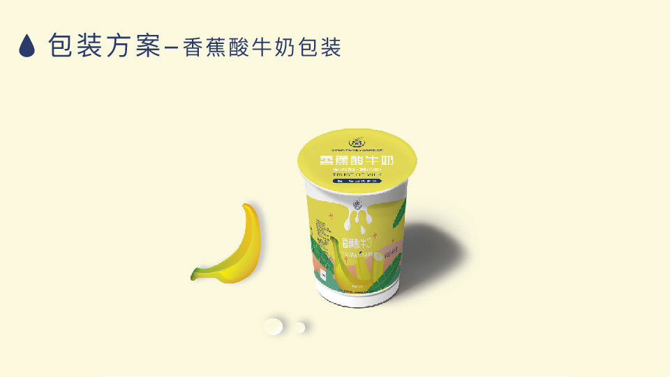 绿牧德品奶包装图17