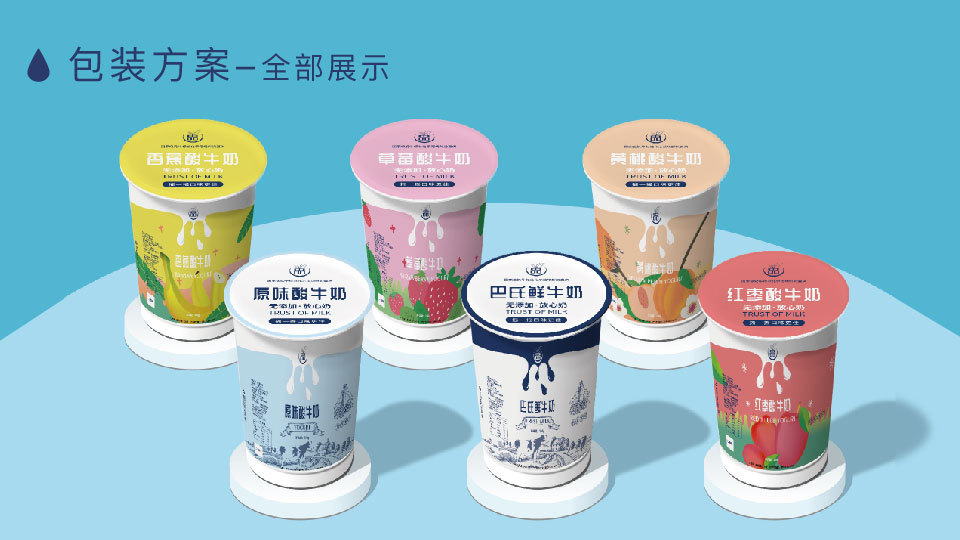绿牧德品奶包装图19
