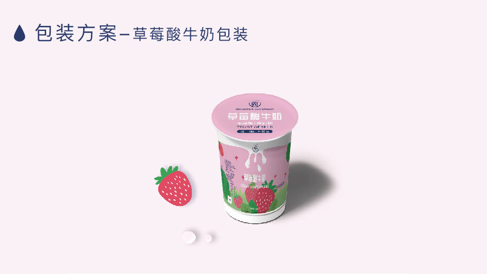 绿牧德品奶包装图8