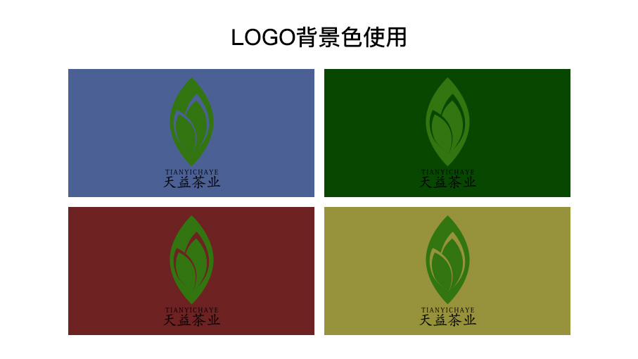 Logo設計圖4