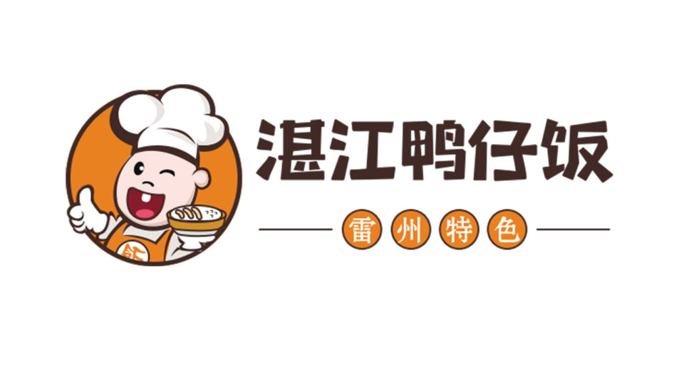 湛江鴨仔飯LOGO設(shè)計