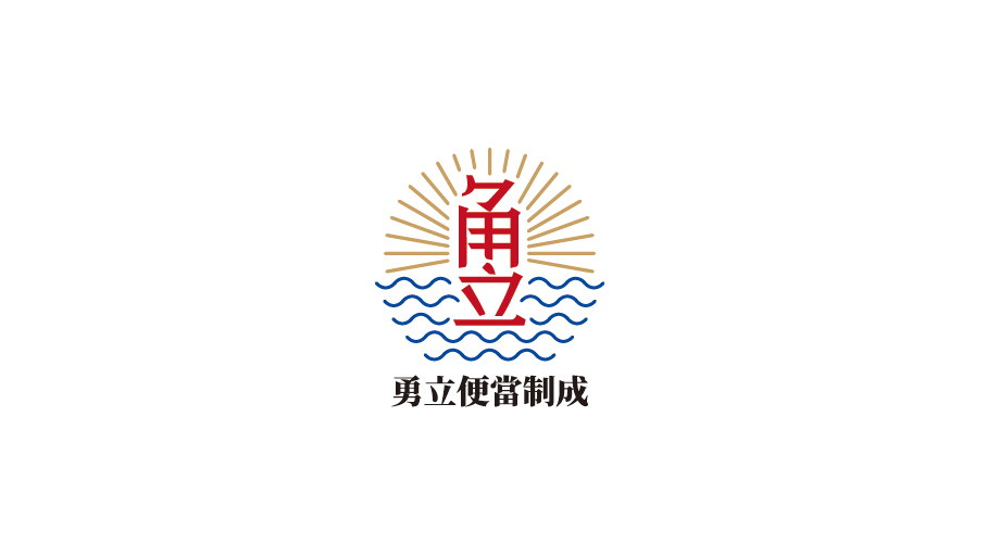 勇立餐饮品牌LOGO设计中标图2