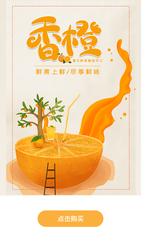 自动售货机界面设计图3