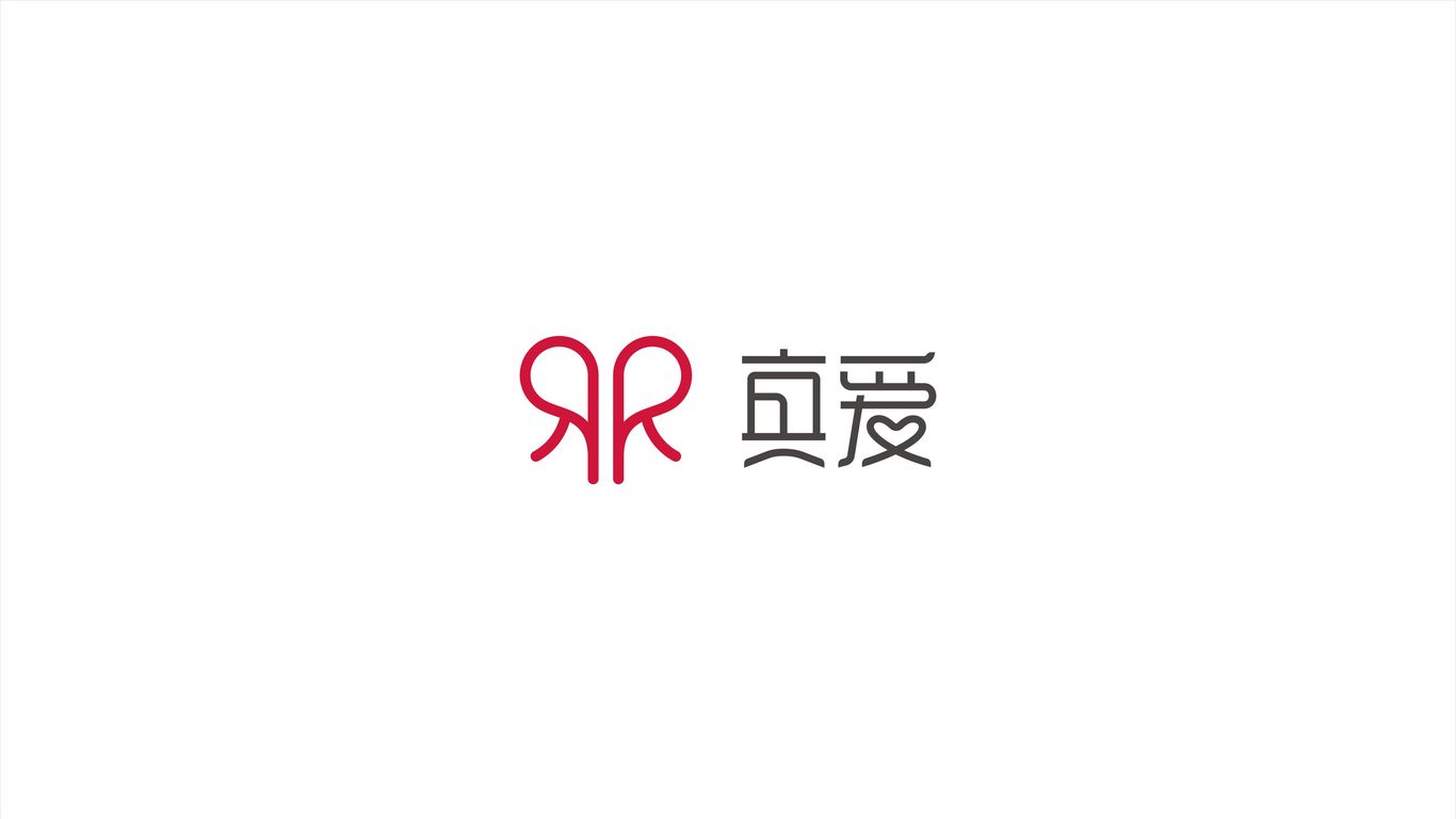 真有愛(ài)超市LOGO設(shè)計(jì)中標(biāo)圖0