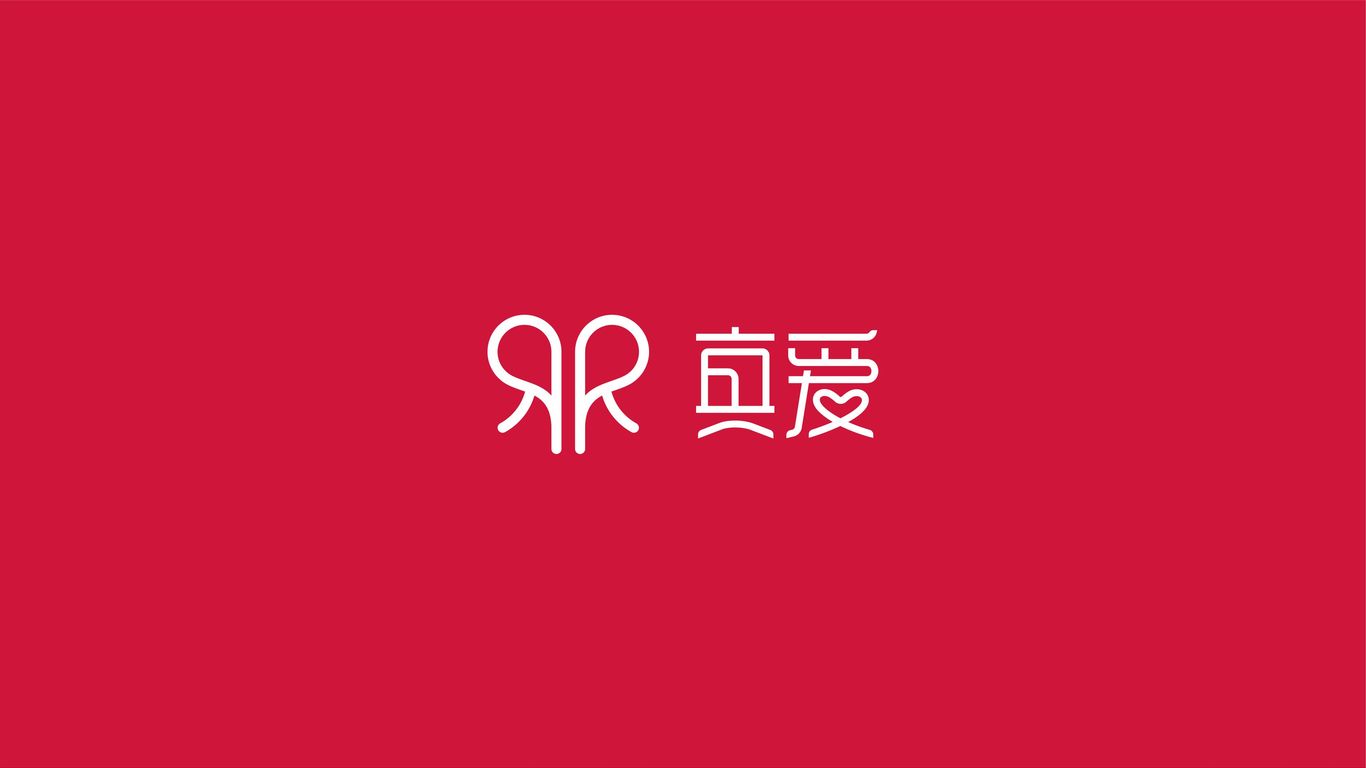 真有愛(ài)超市LOGO設(shè)計(jì)中標(biāo)圖1