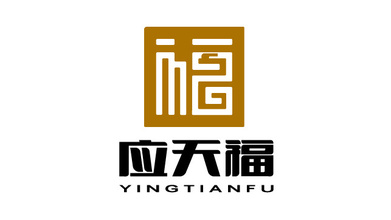 应天福高端大米品牌LOGO设计