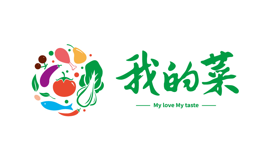 我的菜食品品牌LOGO设计