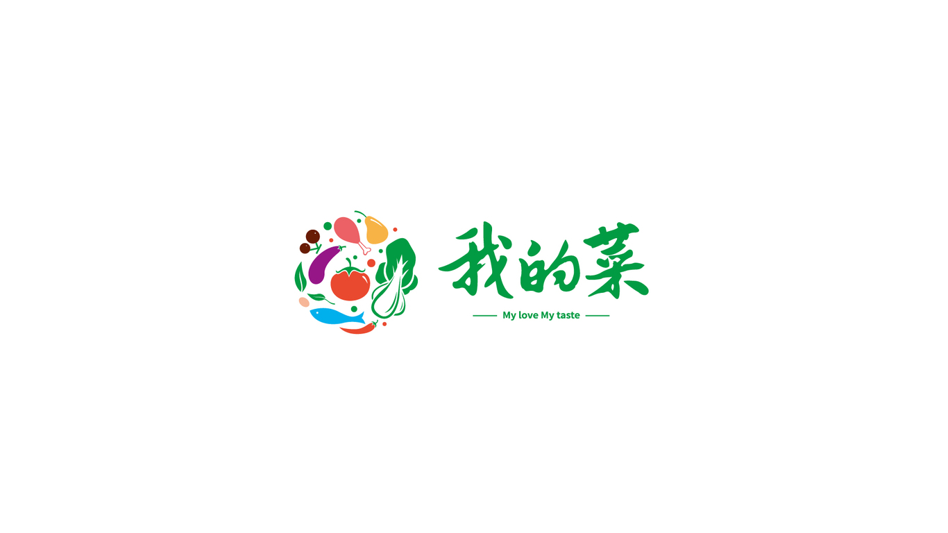 我的菜食品品牌LOGO设计中标图0