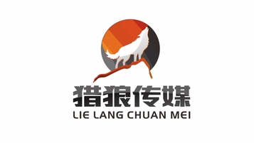 獵狼文化公司LOGO設(shè)計(jì)