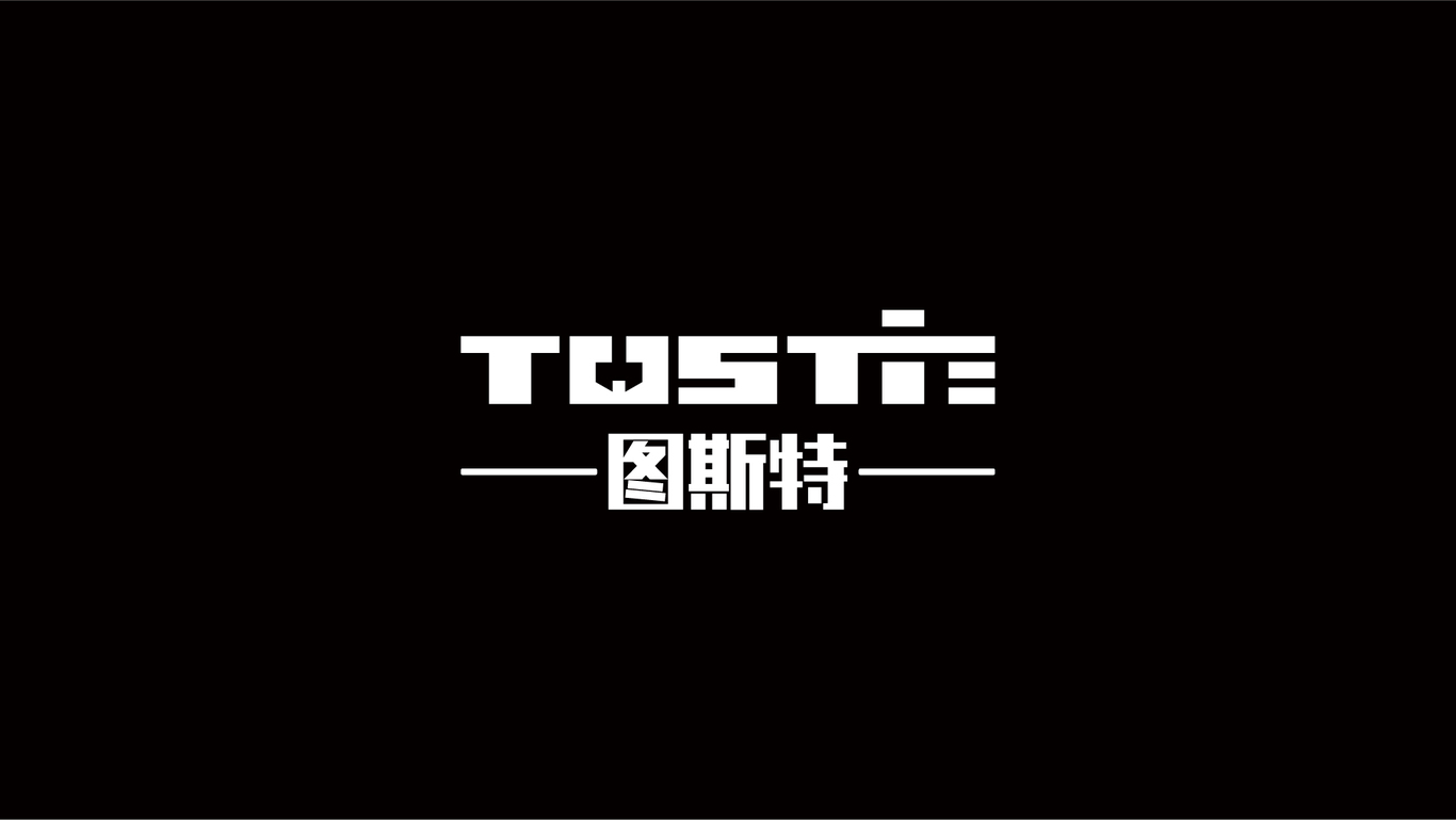 圖斯特 品牌logo設計圖1