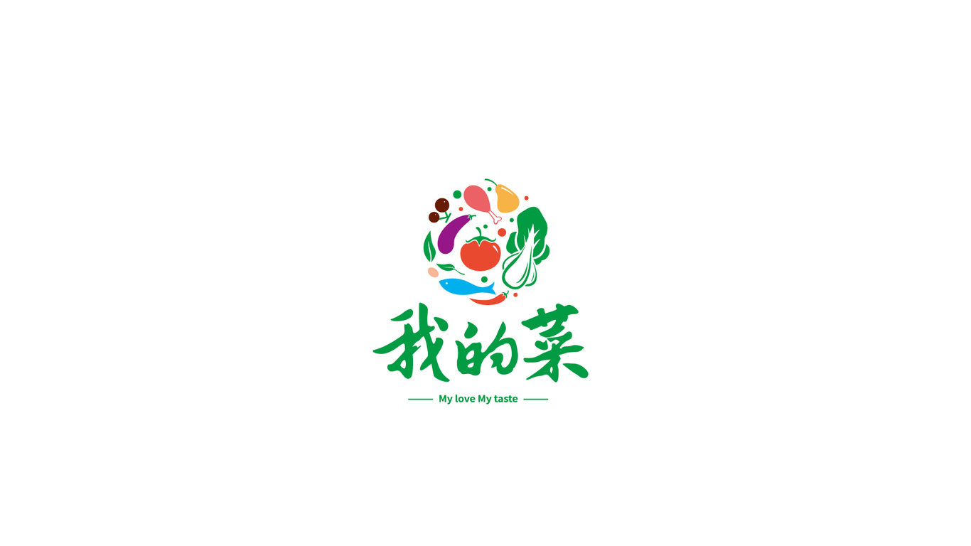 我的菜食品品牌LOGO设计中标图1