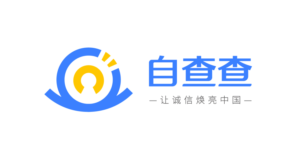 自查查品牌LOGO设计