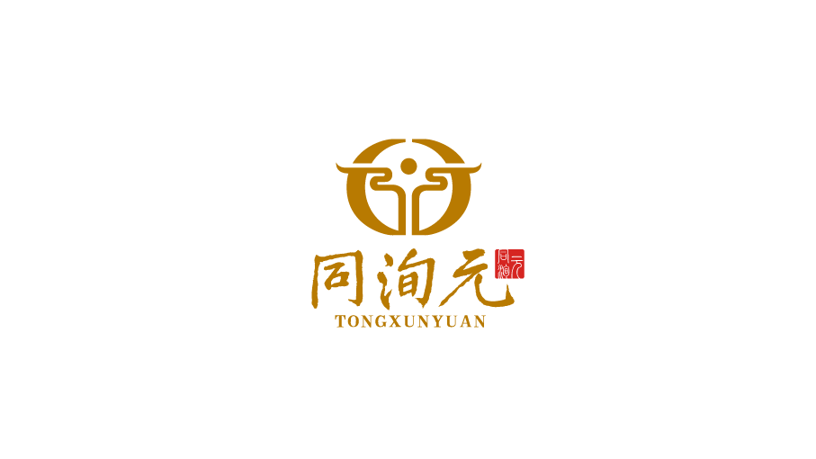 同洵元酱香白酒品牌LOGO设计中标图2