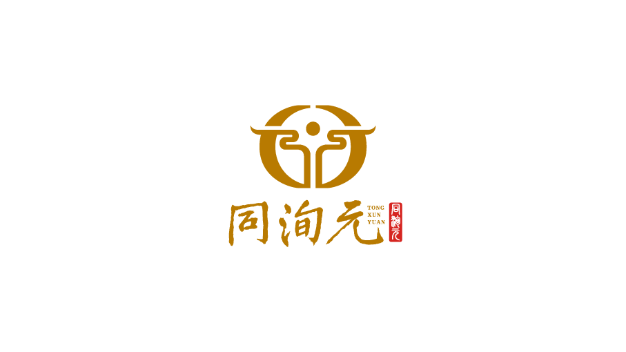 同洵元醬香白酒品牌LOGO設(shè)計中標(biāo)圖0