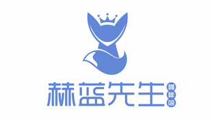 赫藍先生咖啡館LOGO設計