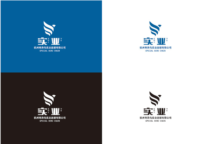 奇异鸟实业图0