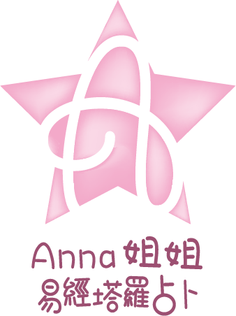 anna姐姐