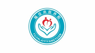 福佳来养老院LOGO设计