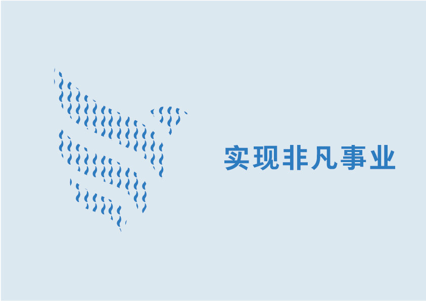 奇异鸟实业图2
