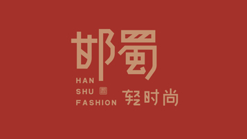 邯蜀餐飲連鎖品牌LOGO設(shè)計