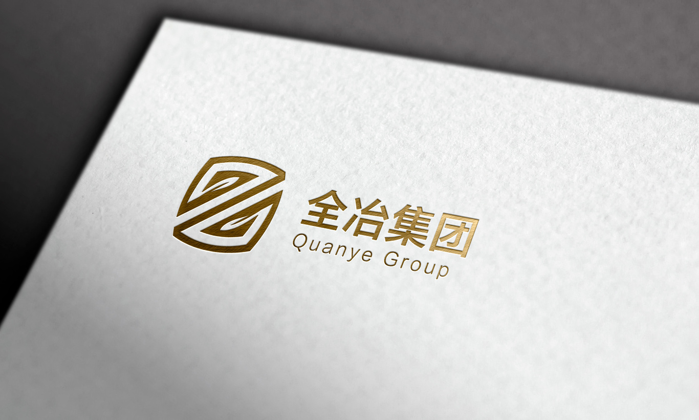 全冶集团LOGO提案图6
