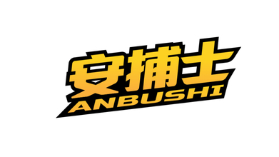 粘鼠板品牌LOGO设计