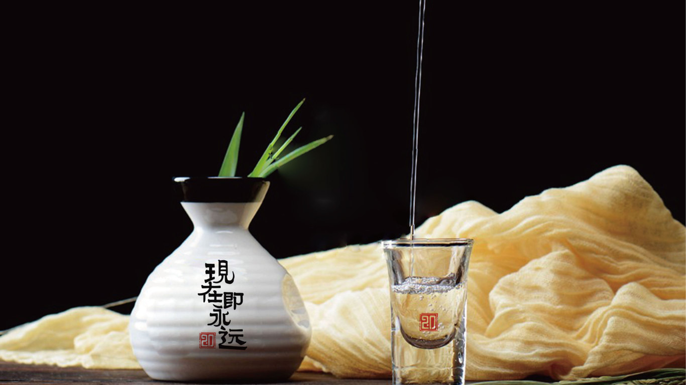 現(xiàn)在即永遠(yuǎn)啤酒品牌LOGO設(shè)計(jì)中標(biāo)圖3