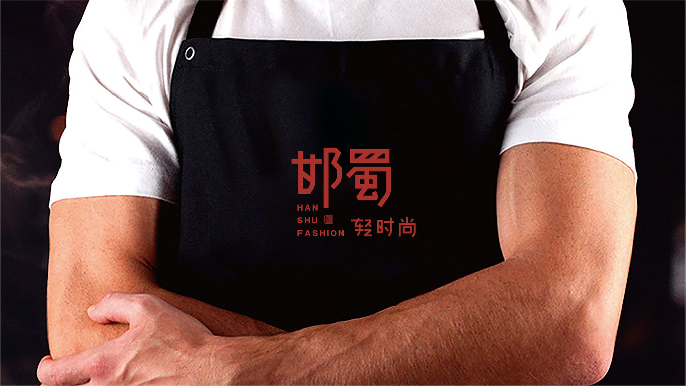 邯蜀餐饮连锁品牌LOGO设计中标图7