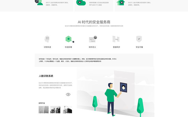 網(wǎng)站設計