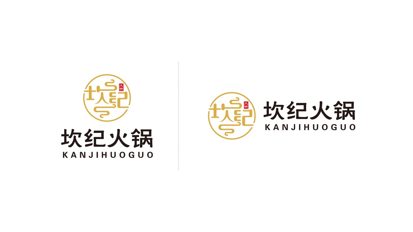 坎纪火锅品牌LOGO设计中标图1