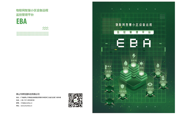 畫(huà)冊設計